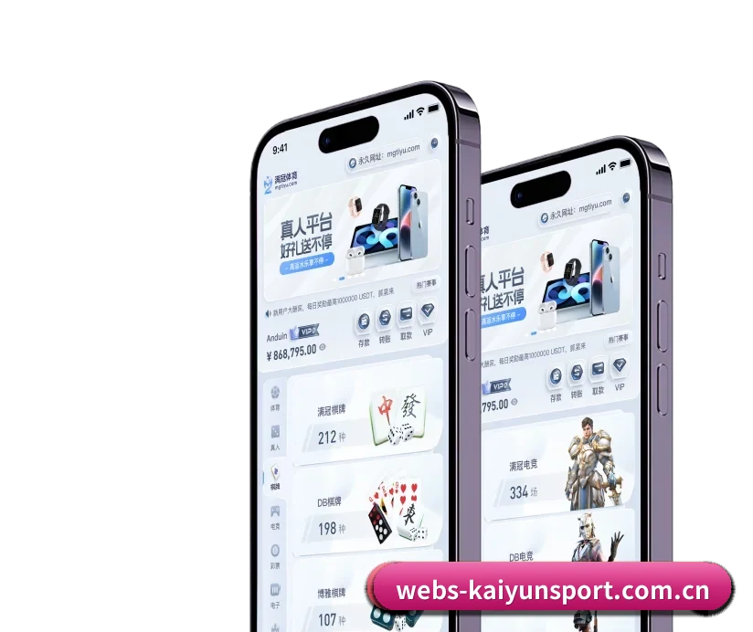 开云体育 APP(KYSPORTS)